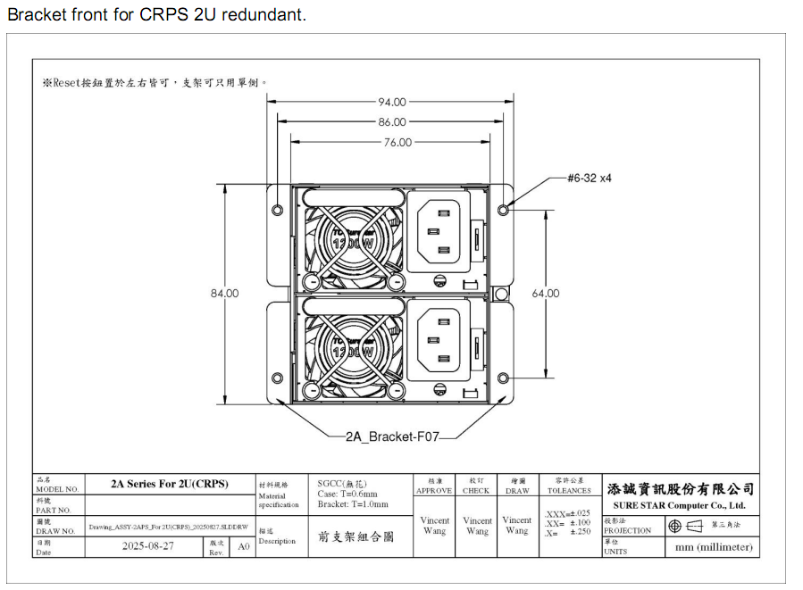 600W+600W Redundant PSU for 2U